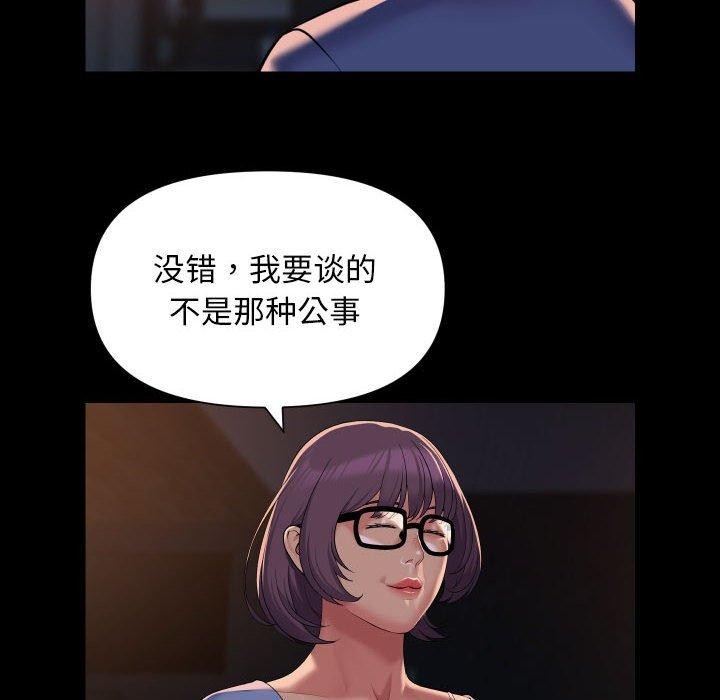 第113话 - 第8.jpg页