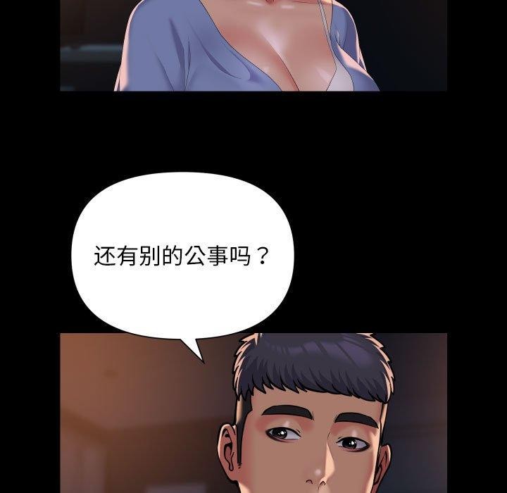 第113话 - 第9.jpg页