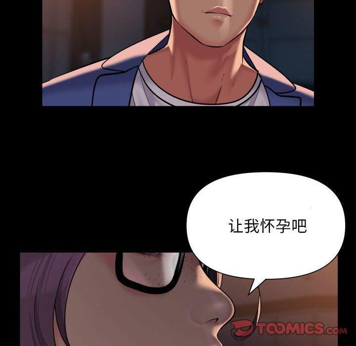 第113话 - 第10.jpg页
