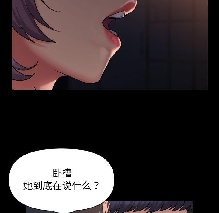 第113话 - 第11.jpg页