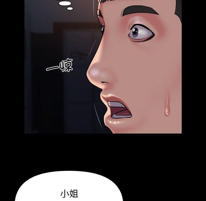第113话 - 第12.jpg页