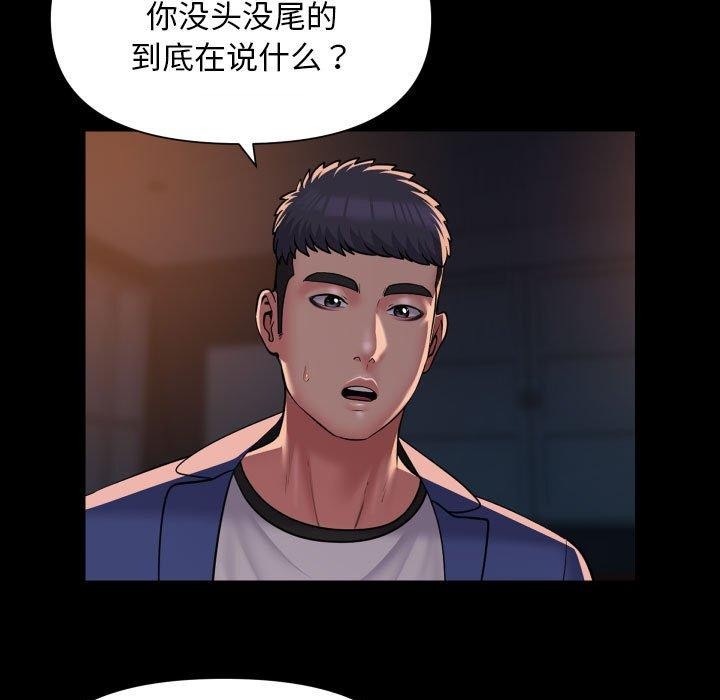 第113话 - 第13.jpg页