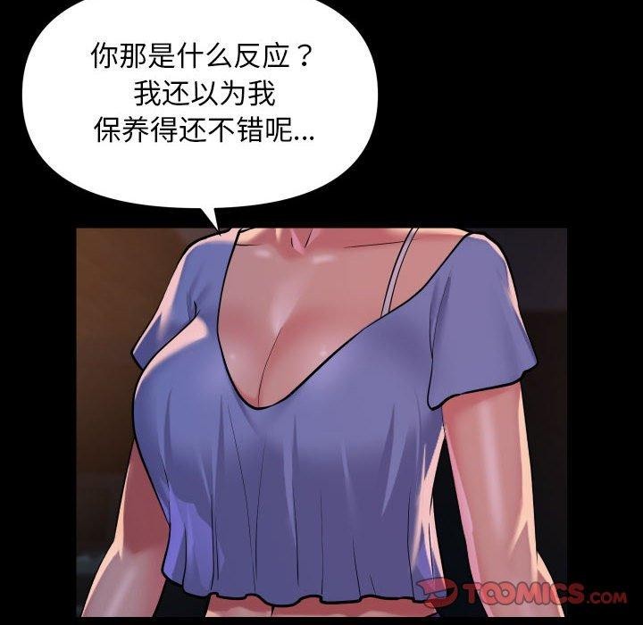 第113话 - 第14.jpg页