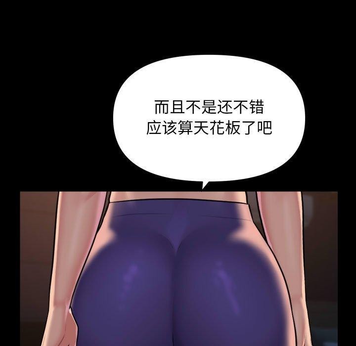 第113话 - 第15.jpg页