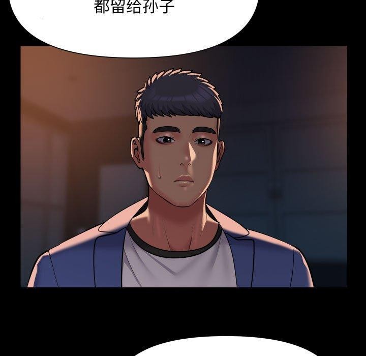 第113话 - 第19.jpg页