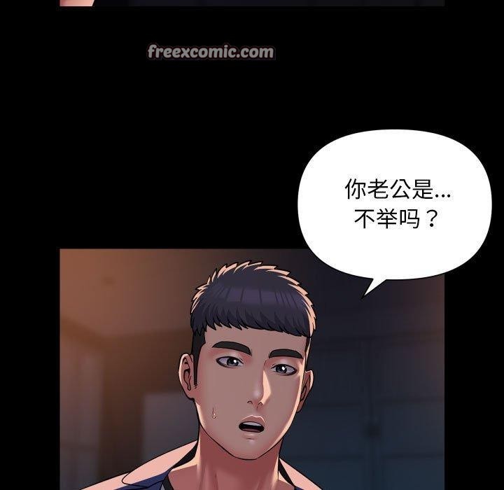 第113话 - 第21.jpg页