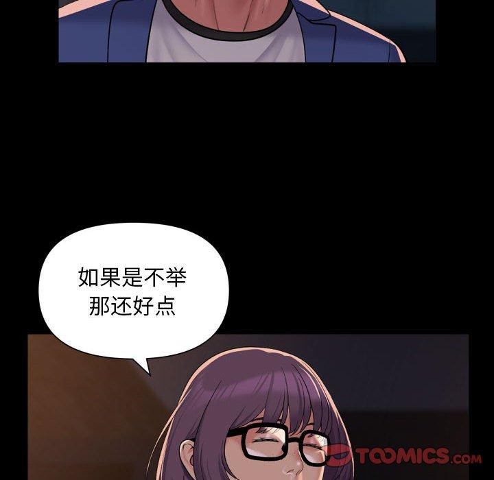 第113话 - 第22.jpg页