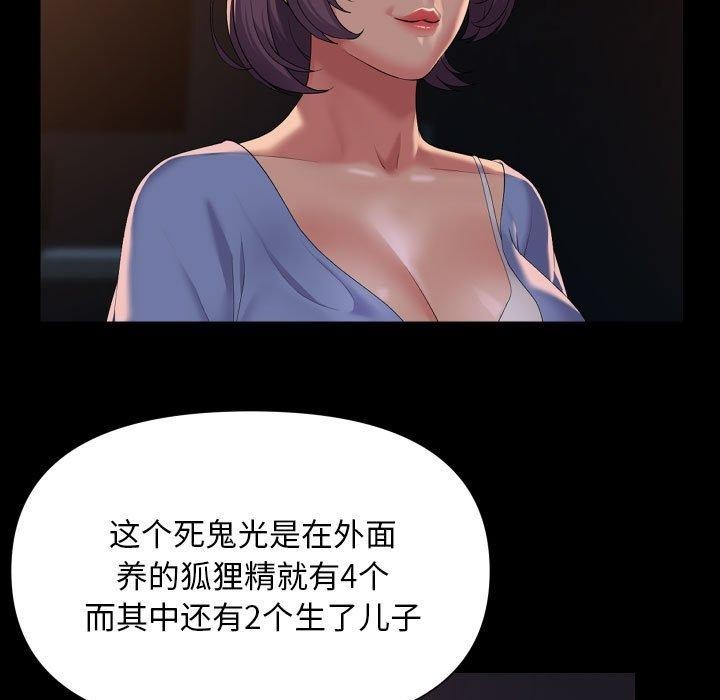 第113话 - 第23.jpg页