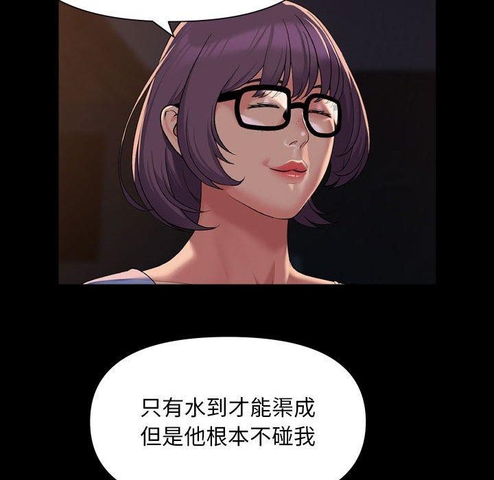 第113话 - 第24.jpg页