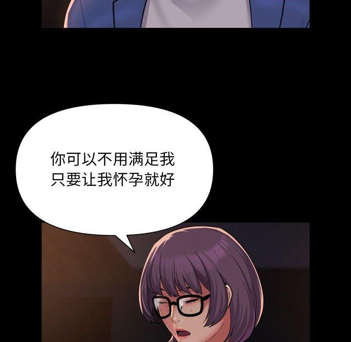 第113话 - 第28.jpg页