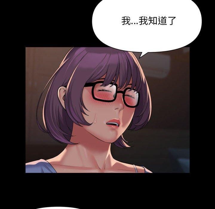 第113话 - 第32.jpg页
