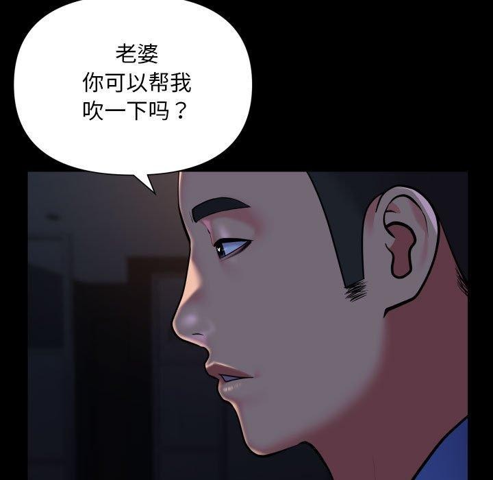 第113话 - 第33.jpg页