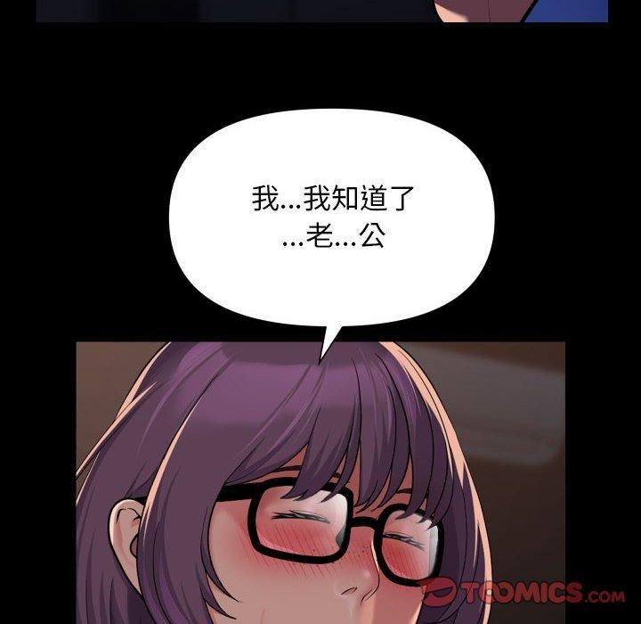第113话 - 第34.jpg页