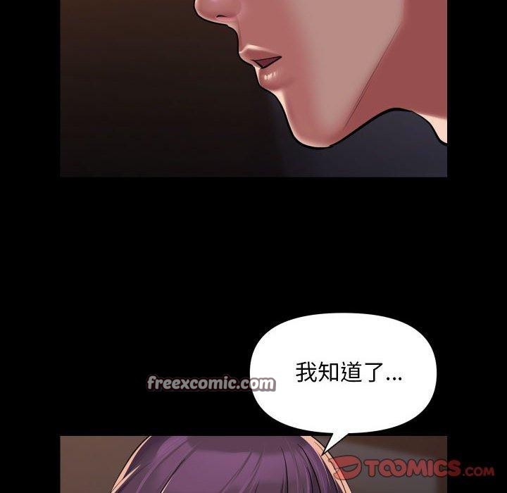 第113话 - 第42.jpg页