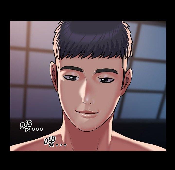 第113话 - 第44.jpg页