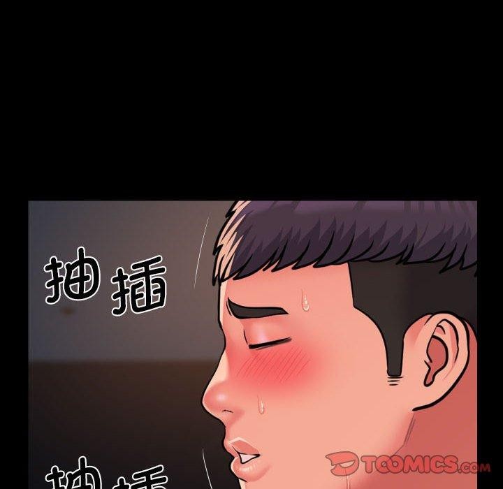 第113话 - 第58.jpg页