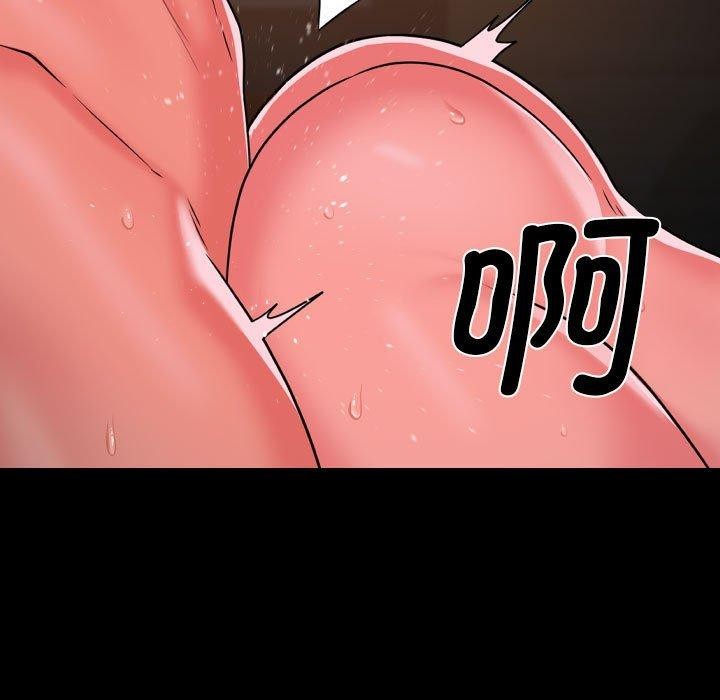 第113话 - 第61.jpg页