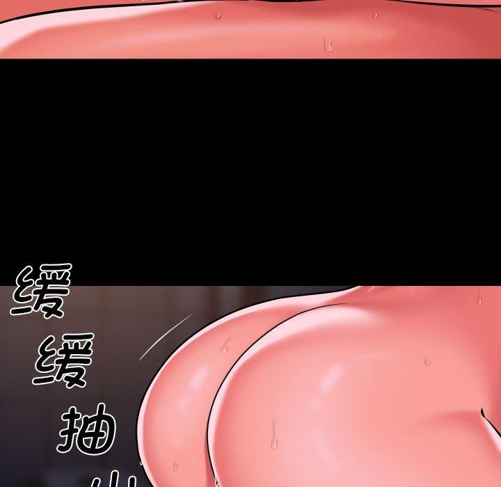 第113话 - 第68.jpg页