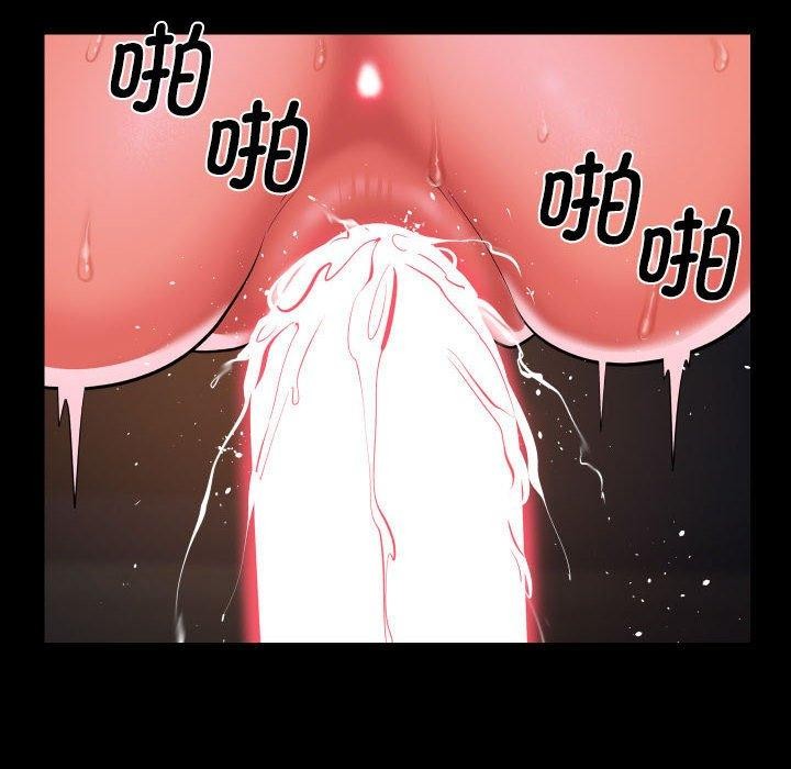 第113话 - 第71.jpg页