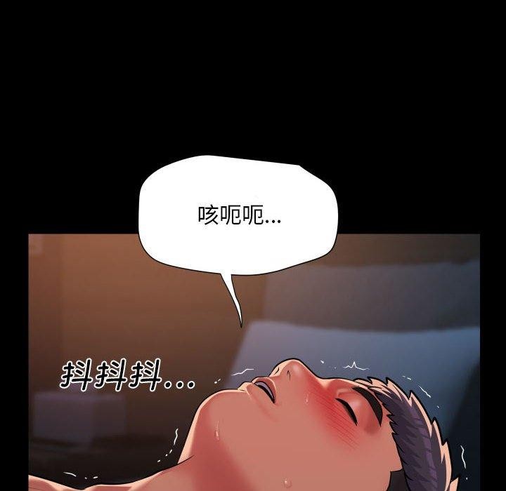 第113话 - 第73.jpg页