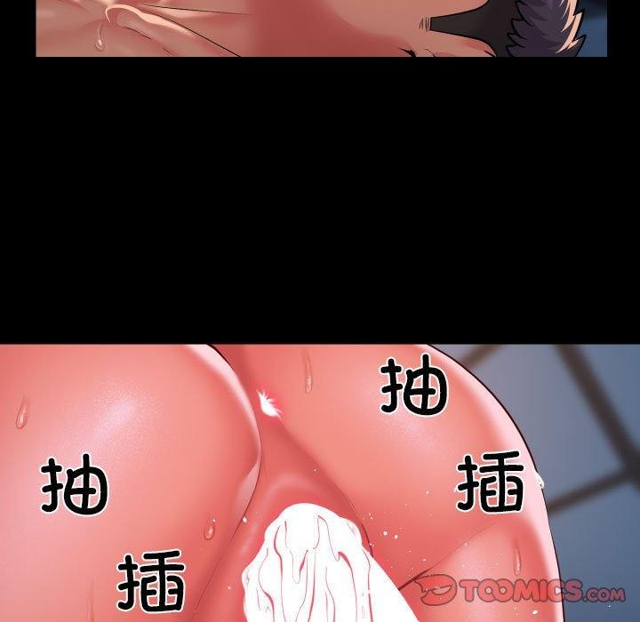 第113话 - 第74.jpg页