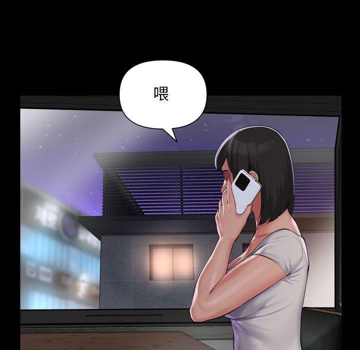 第113话 - 第76.jpg页