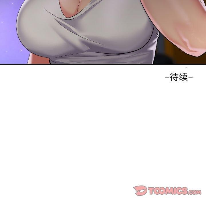 第113话 - 第78.jpg页