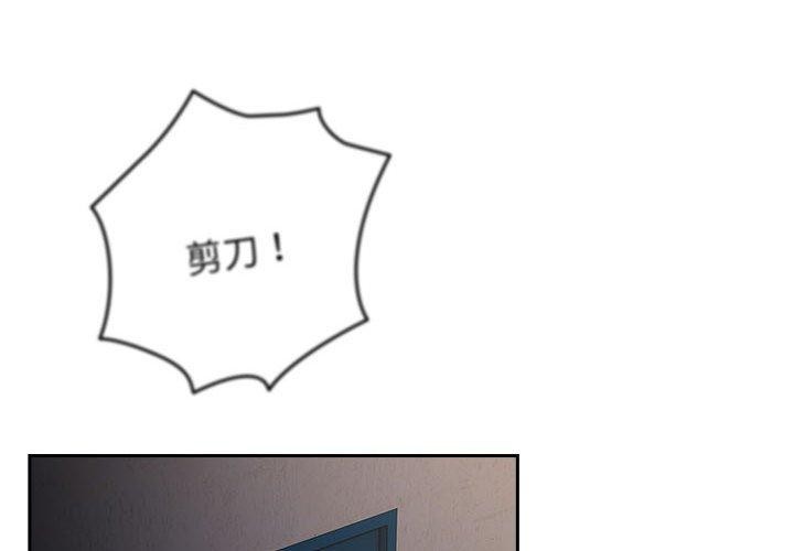第73话 - 第2.jpg页