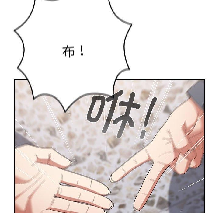 第73话 - 第5.jpg页