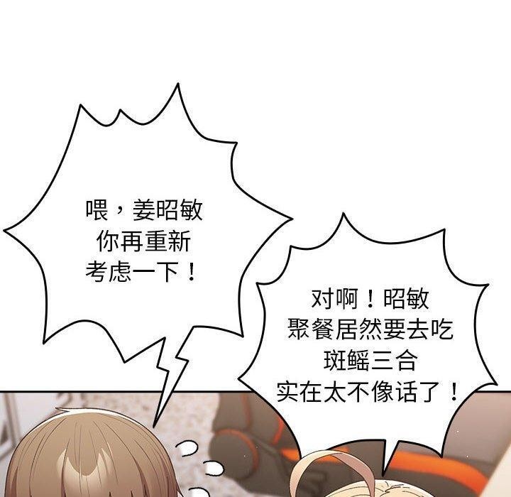 第73话 - 第10.jpg页