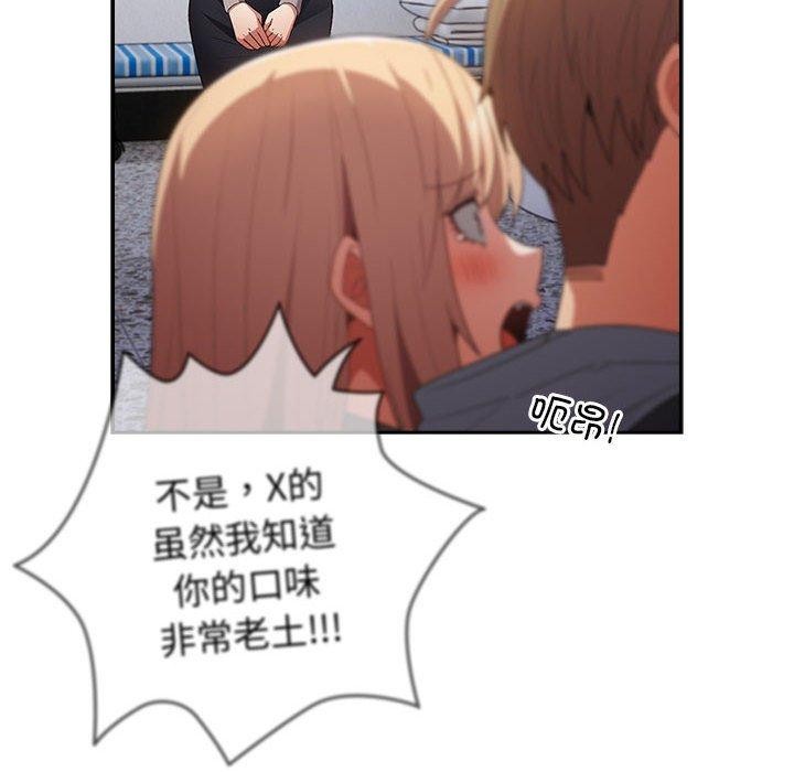 第73话 - 第14.jpg页