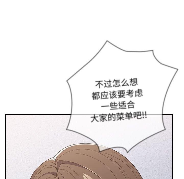 第73话 - 第15.jpg页