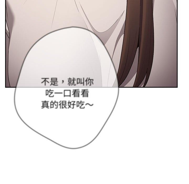 第73话 - 第17.jpg页