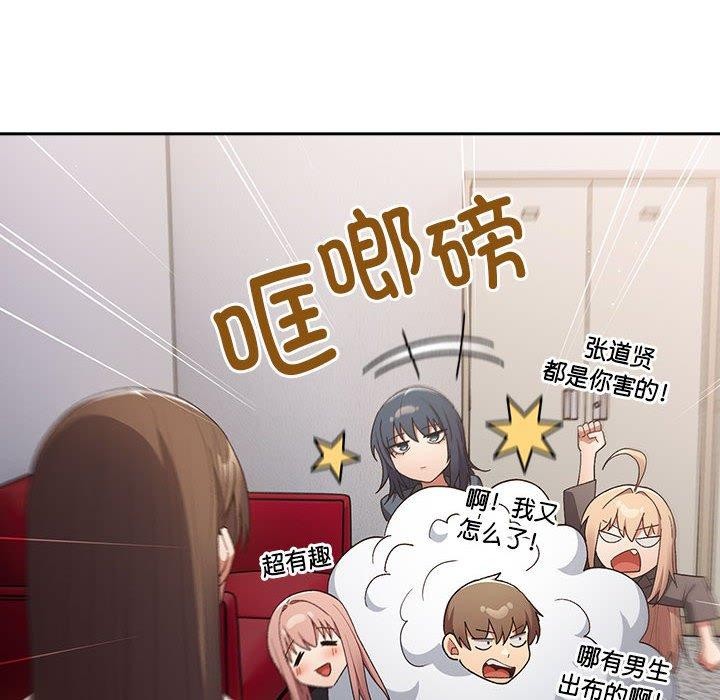 第73话 - 第18.jpg页