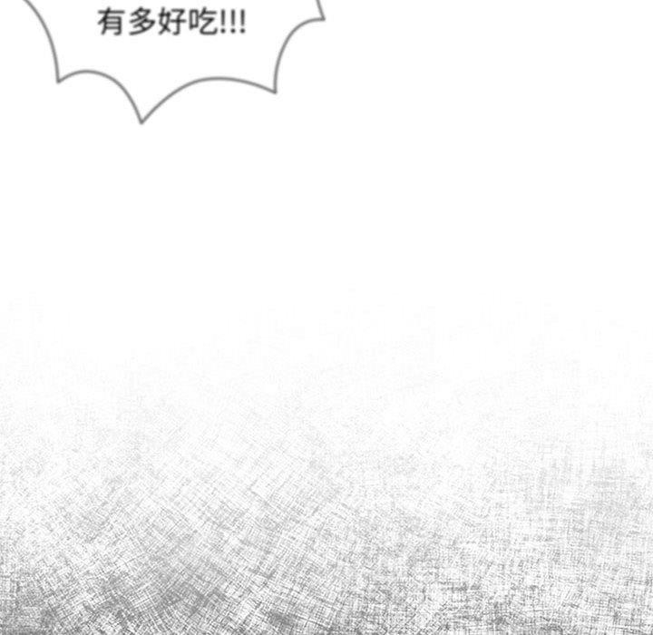 第73话 - 第22.jpg页