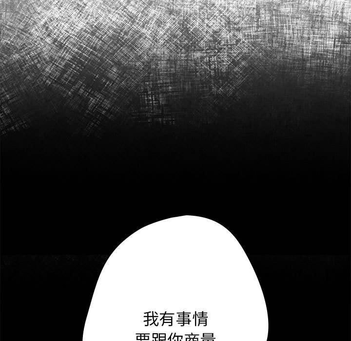 第73话 - 第23.jpg页