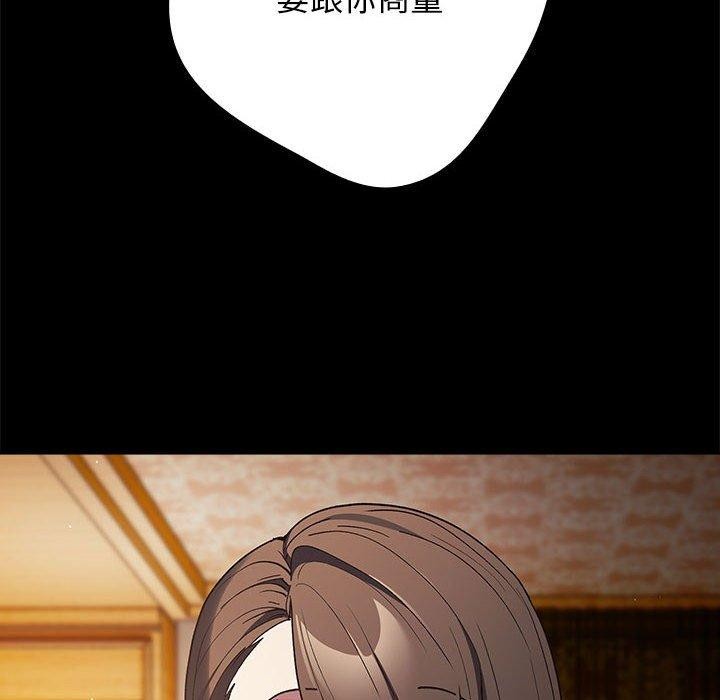 第73话 - 第24.jpg页