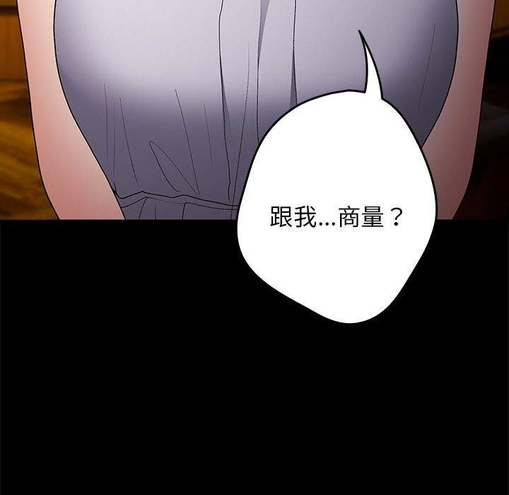 第73话 - 第26.jpg页