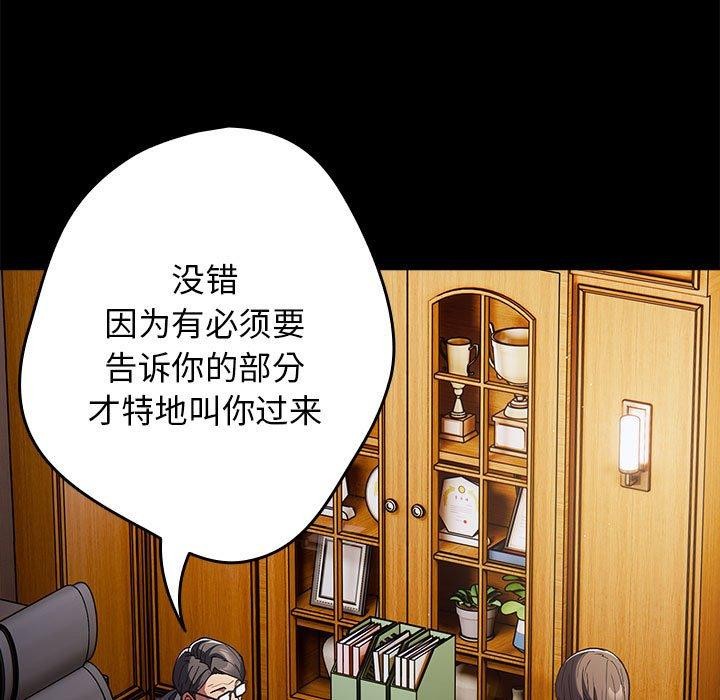 第73话 - 第27.jpg页