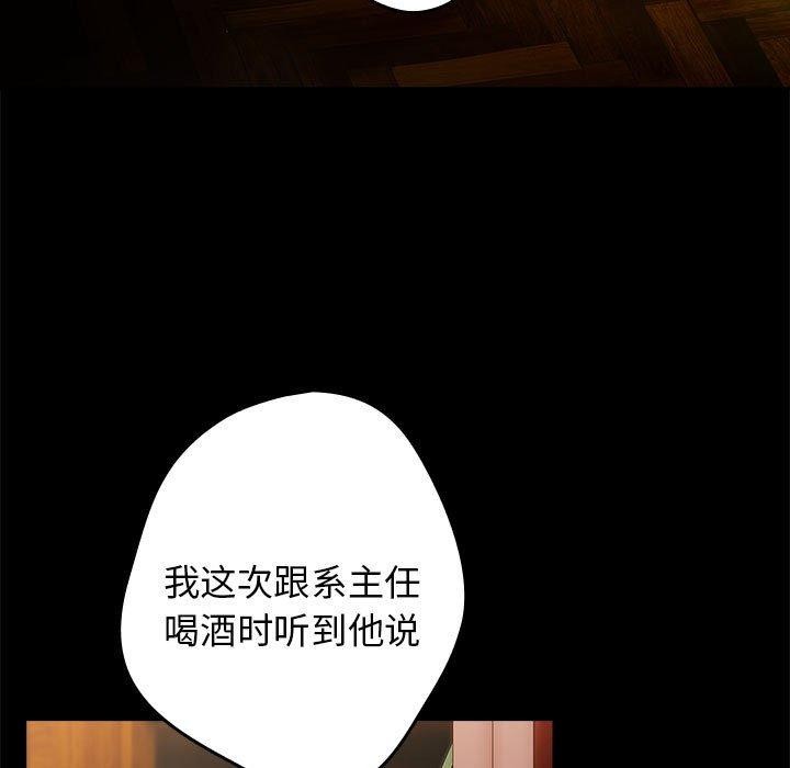 第73话 - 第29.jpg页