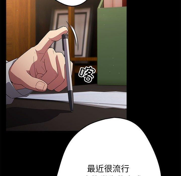 第73话 - 第30.jpg页