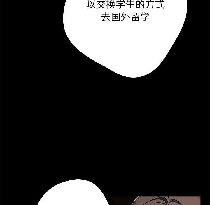 第73话 - 第31.jpg页