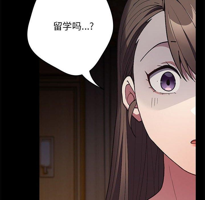 第73话 - 第32.jpg页