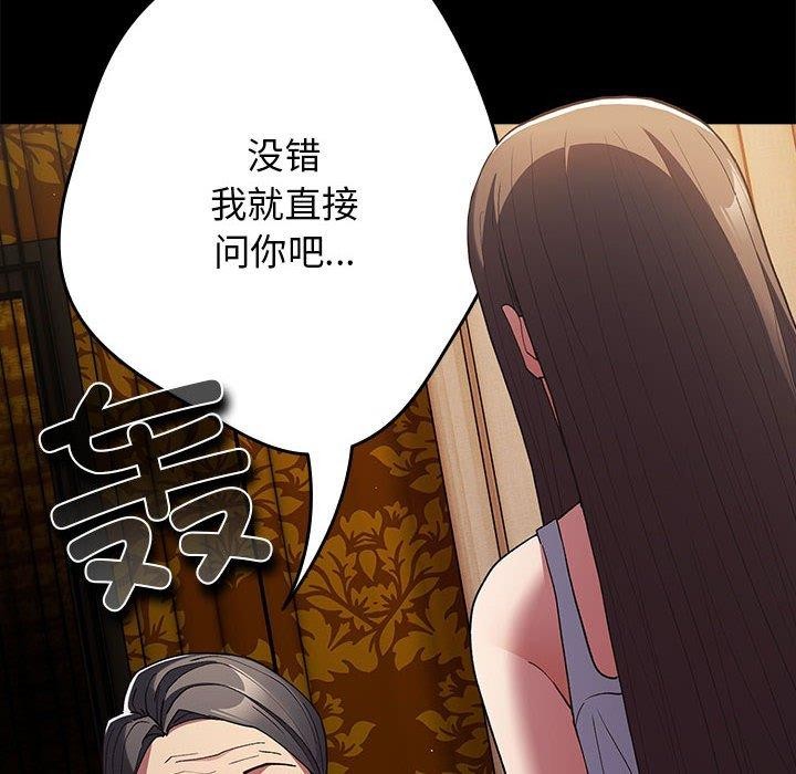 第73话 - 第34.jpg页