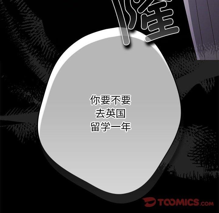 第73话 - 第36.jpg页
