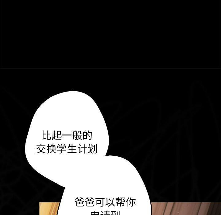 第73话 - 第37.jpg页