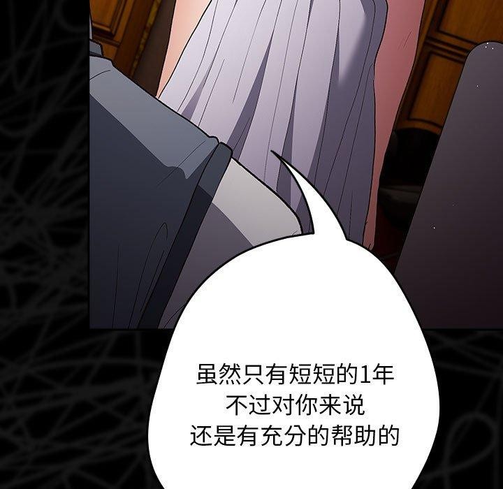 第73话 - 第39.jpg页