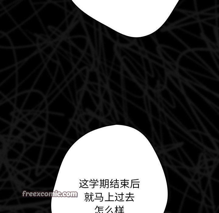 第73话 - 第40.jpg页