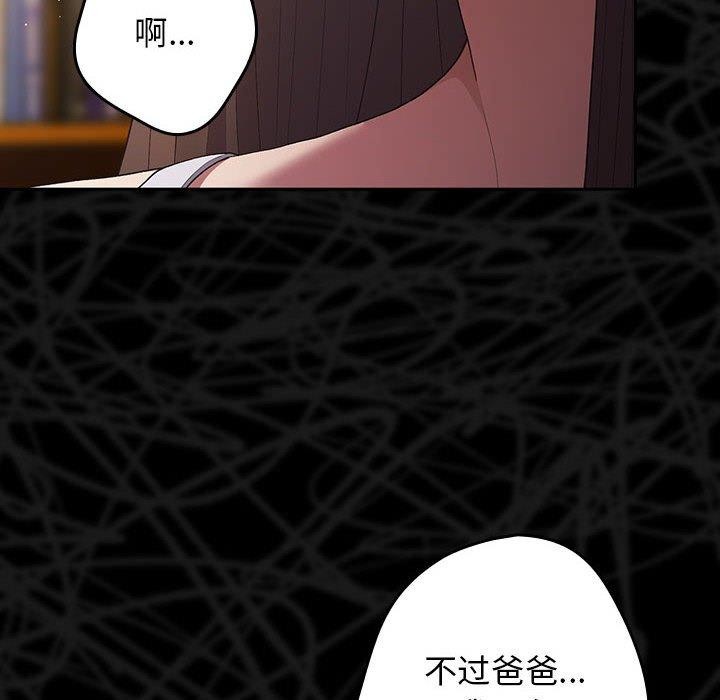 第73话 - 第42.jpg页