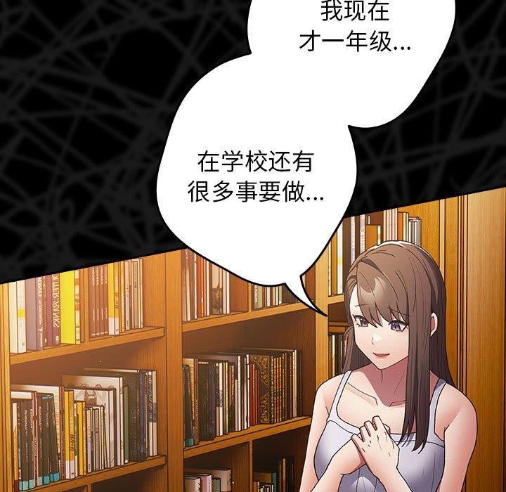 第73话 - 第43.jpg页